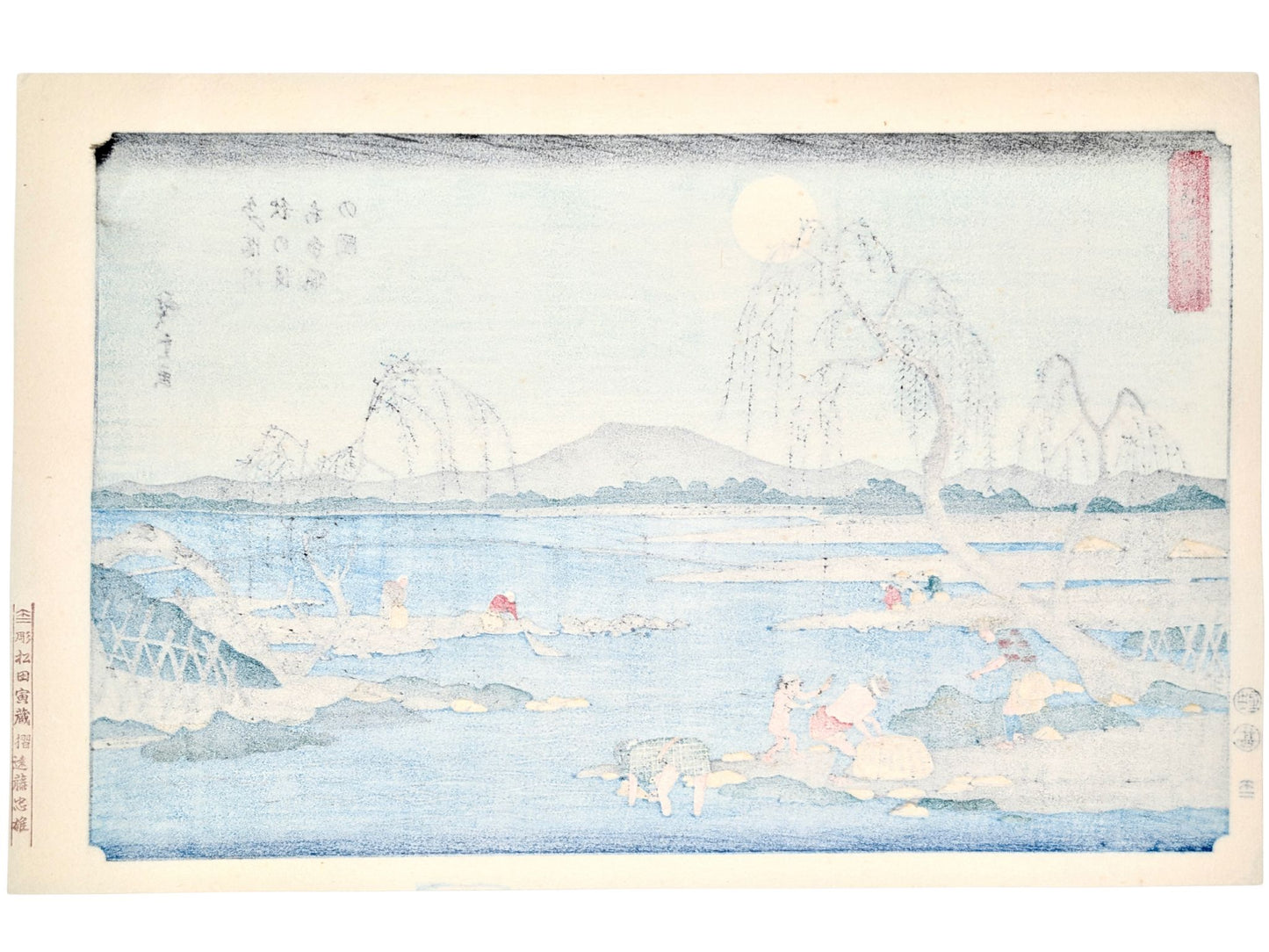 Estampe japonaise de Hiroshige avec pêcheurs dans la rivière Tama sous la pleine lune, le verso