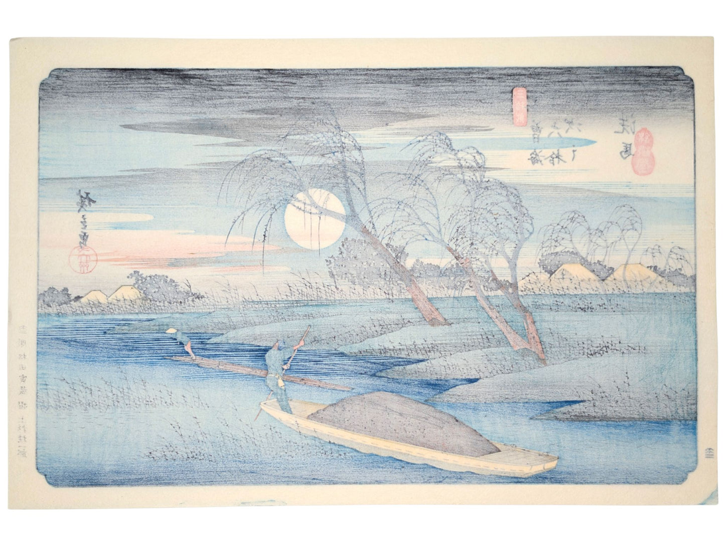 Estampe japonaise de Hiroshige de la rivière à Seba sous la pleine lune, saules et bateau verso