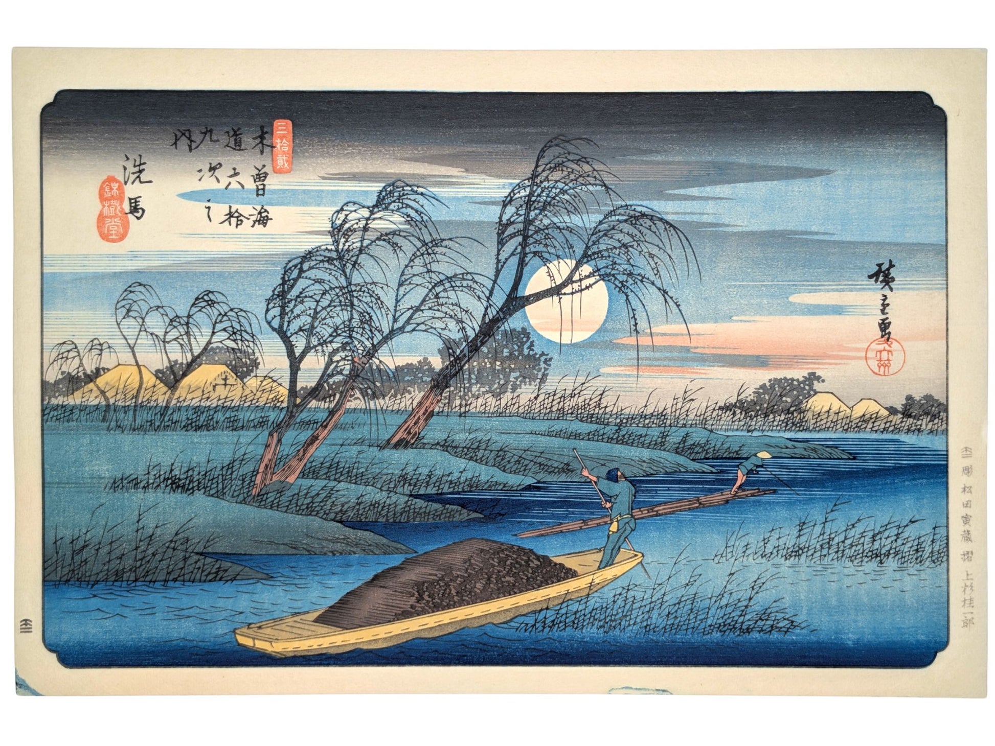 Estampe japonaise de Hiroshige de la rivière à Seba sous la pleine lune, saules et bateau