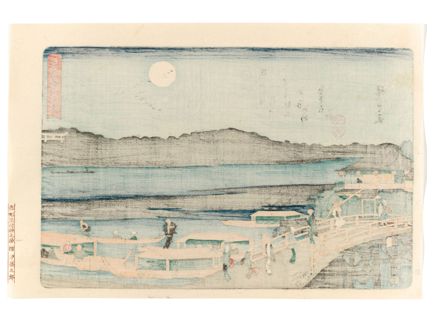Estampe de Hiroshige avec pleine lune, pont et barques sur la rivière Sumida verso