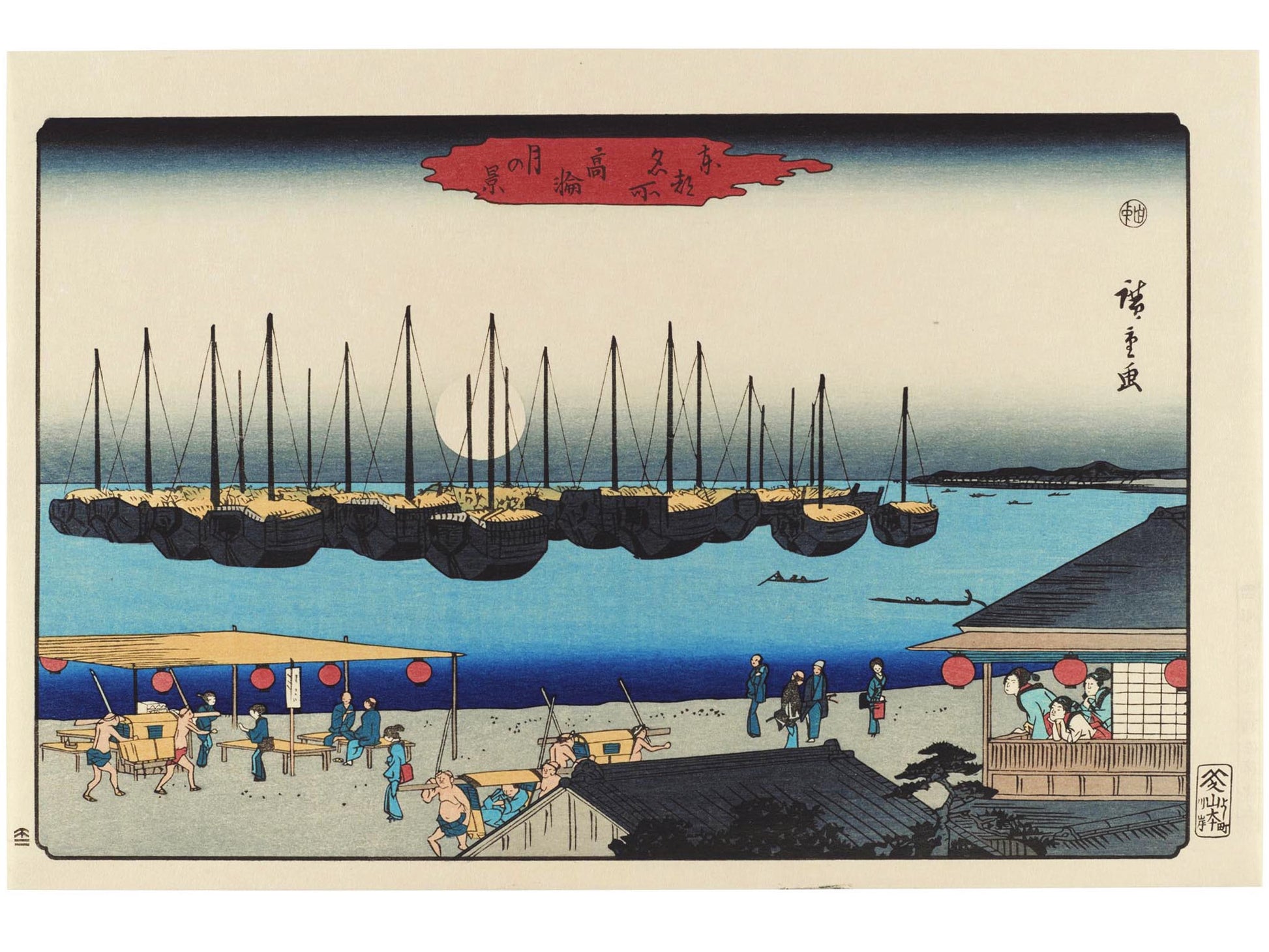 Estampe Japonaise de Hiroshige montrant Takanawa et des bateaux sur la mer sous la lune