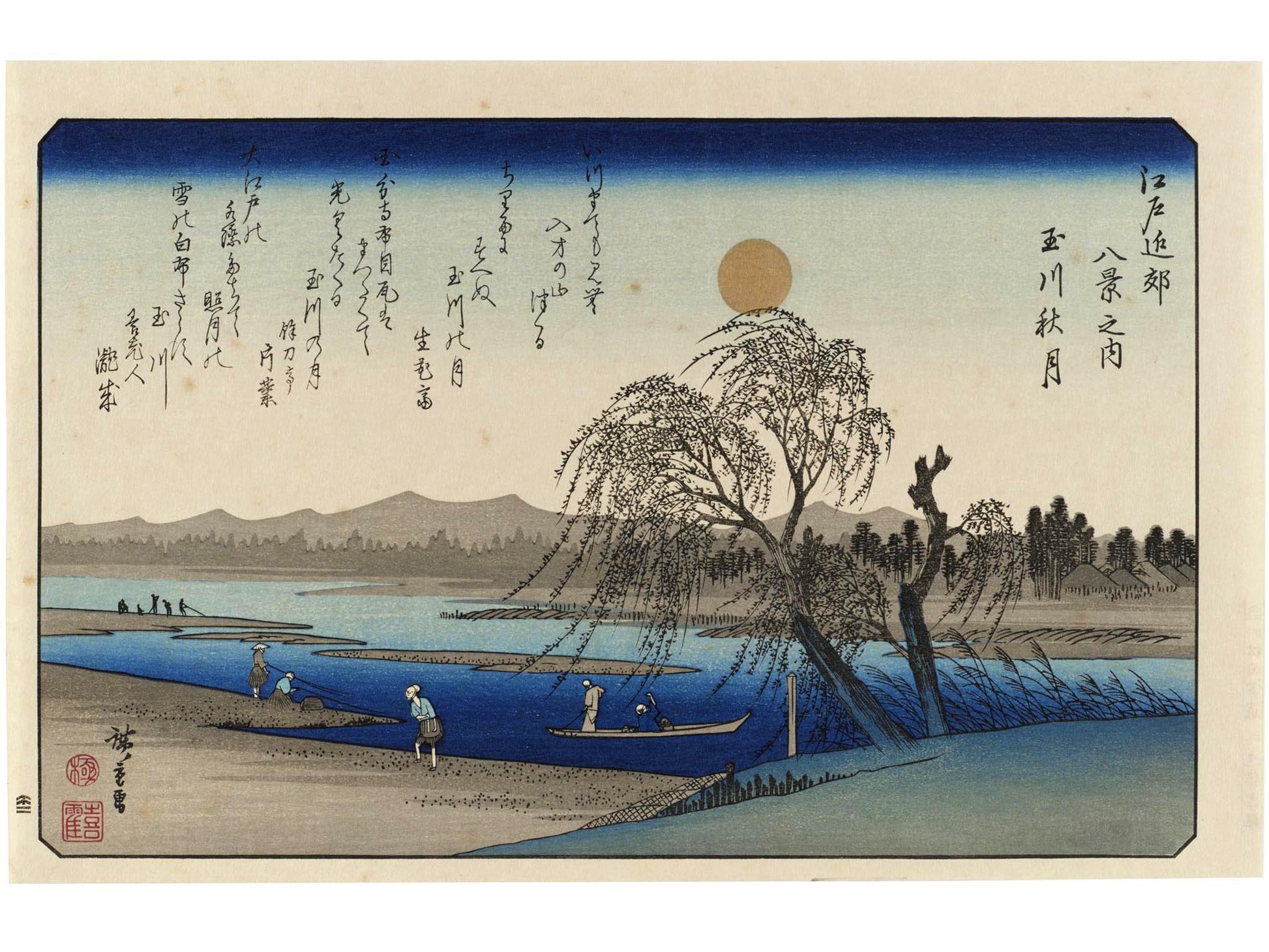 Estampe Japonaise Hiroshige de la rivière Tama sous la pleine lune