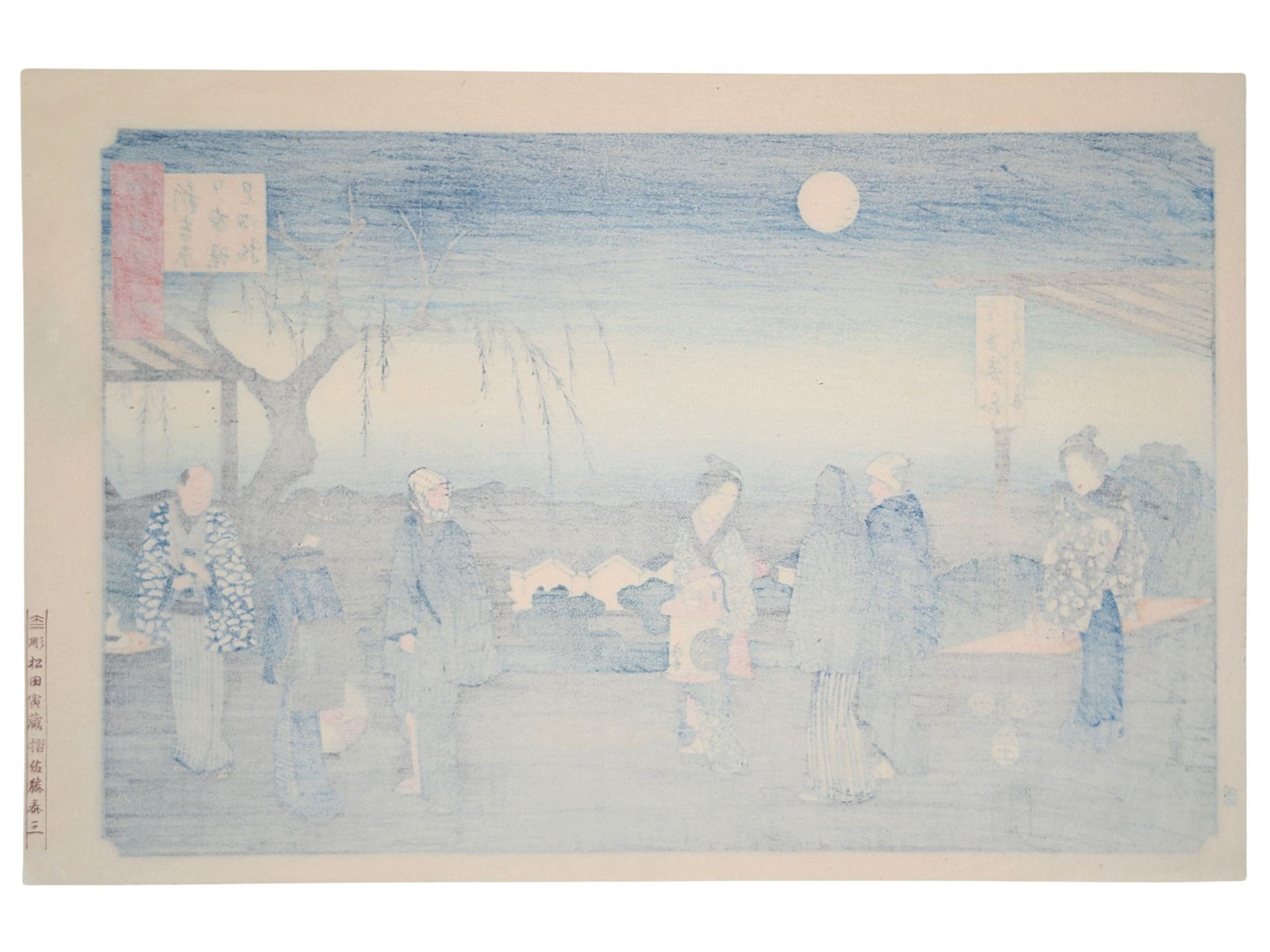 Estampe de Hiroshige à Shin-Yoshiwara, pleine lune et courtisanes et leurs clients sous un saule verso