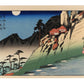 Estampe Japonaise de Hiroshige avec reflets de la lune dans les rizières à Sarashina
