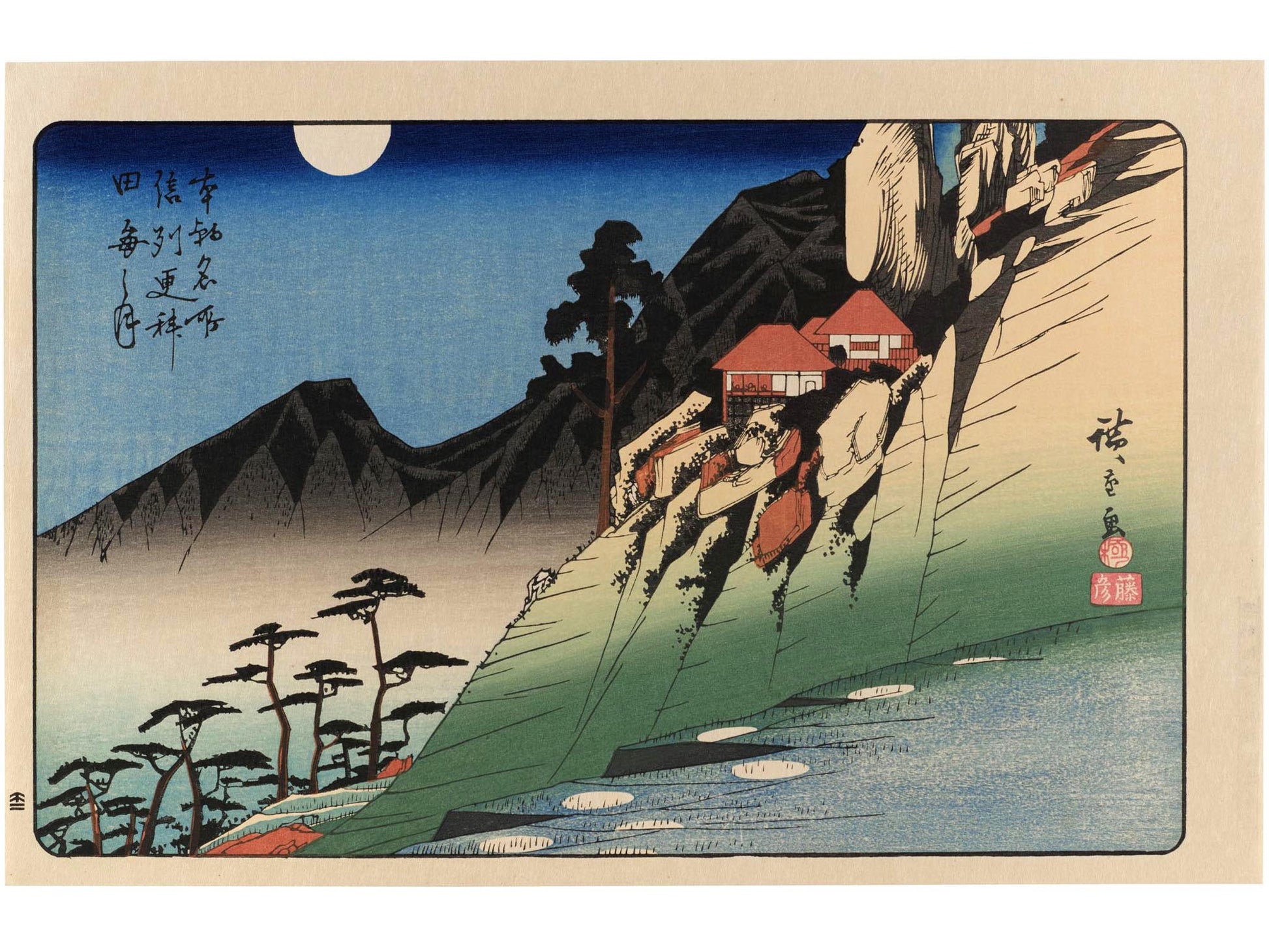 Estampe Japonaise de Hiroshige avec reflets de la lune dans les rizières à Sarashina