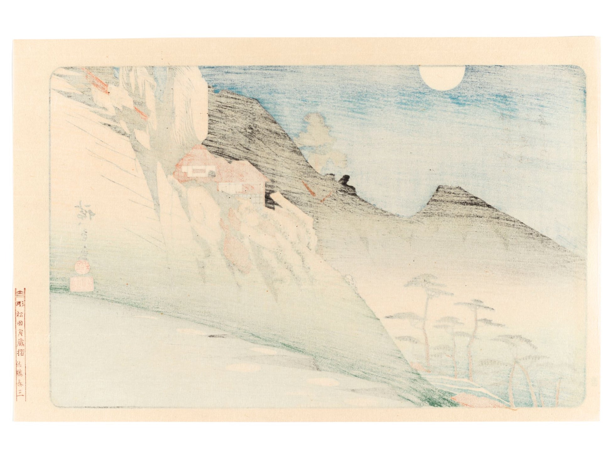 Estampe Japonaise de Hiroshige avec reflets de la lune dans les rizières à Sarashina verso