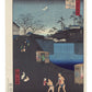 Estampe japonaise de Hiroshige montrant la montée d’Aoi à la porte Toranomon sous le ciel étoilé, avec un père et son fils tenant une lanterne.