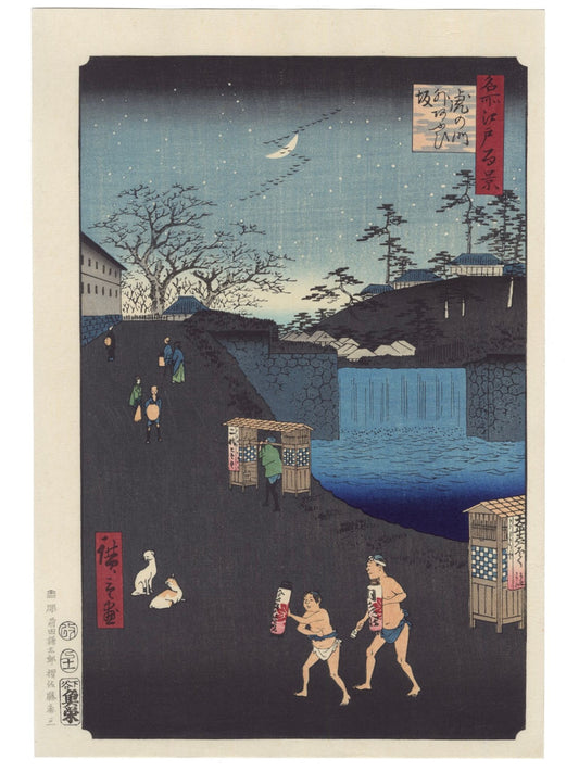 Estampe japonaise de Hiroshige montrant la montée d’Aoi à la porte Toranomon sous le ciel étoilé, avec un père et son fils tenant une lanterne.
