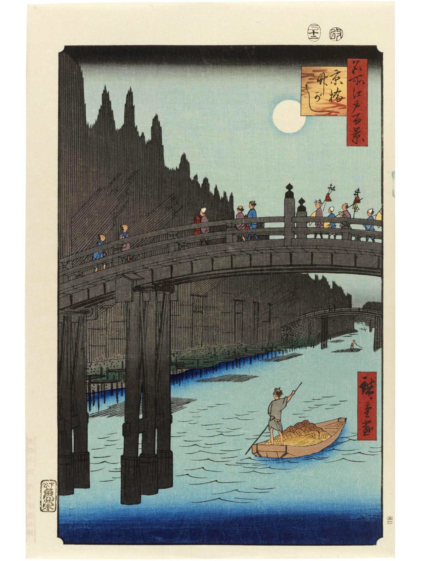 Estampe Japonaise d’Utagawa Hiroshige montrant le pont Kyōbashi au clair de lune avec pèlerins et entrepôts de bambous le long du quai Tategashi.