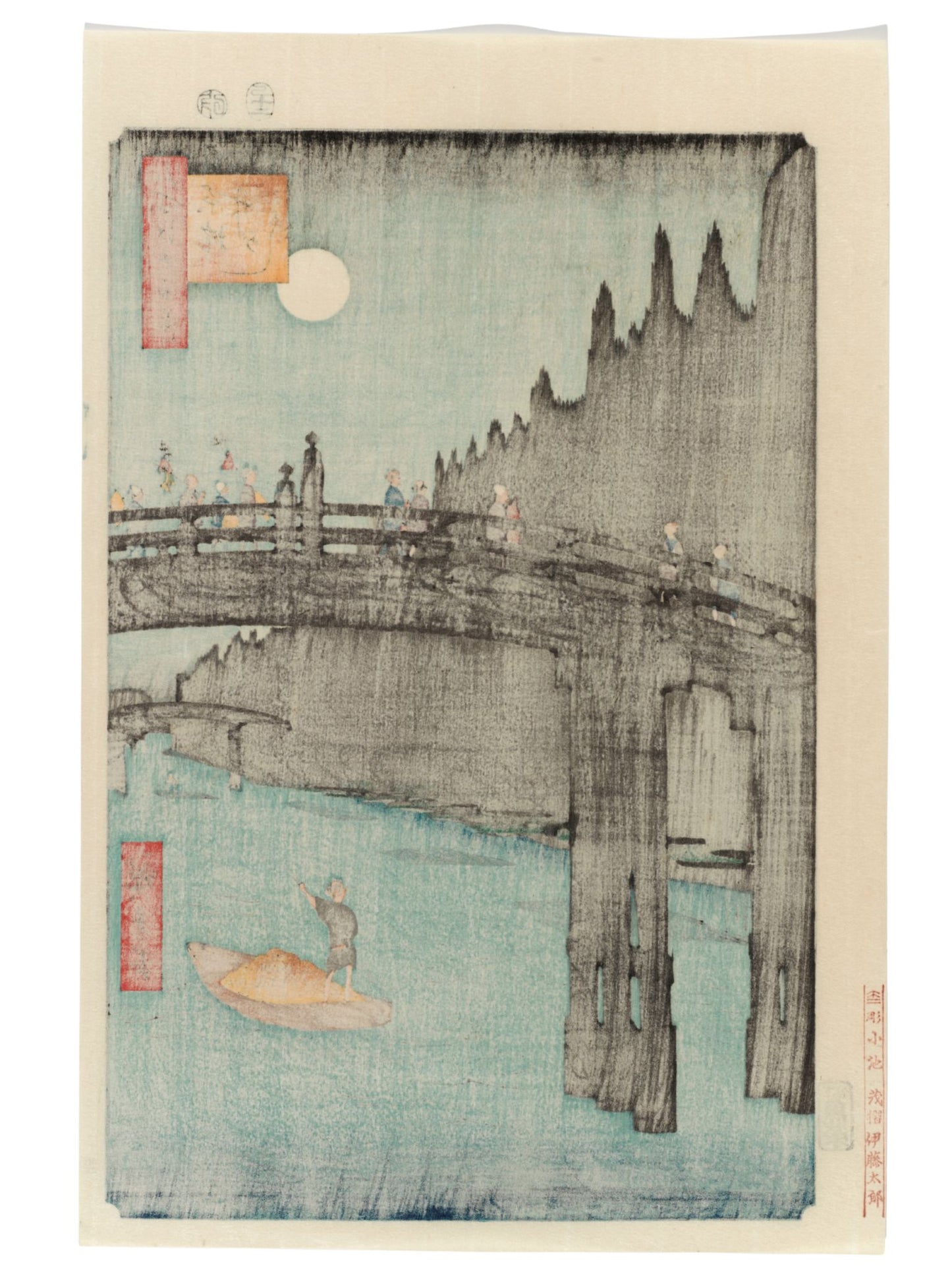 Estampe Japonaise d’Utagawa Hiroshige montrant le pont Kyōbashi au clair de lune avec pèlerins et entrepôts de bambous le long du quai Tategashi, le verso de l'estampe