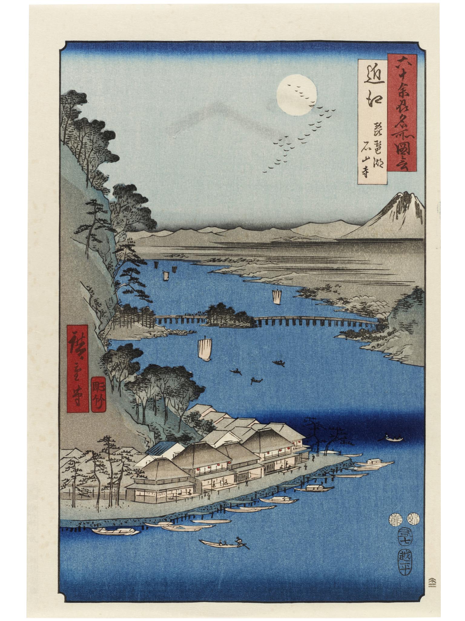 Estampe japonaise Nihonbashi | 53 étapes du Tokaido | Hiroshige