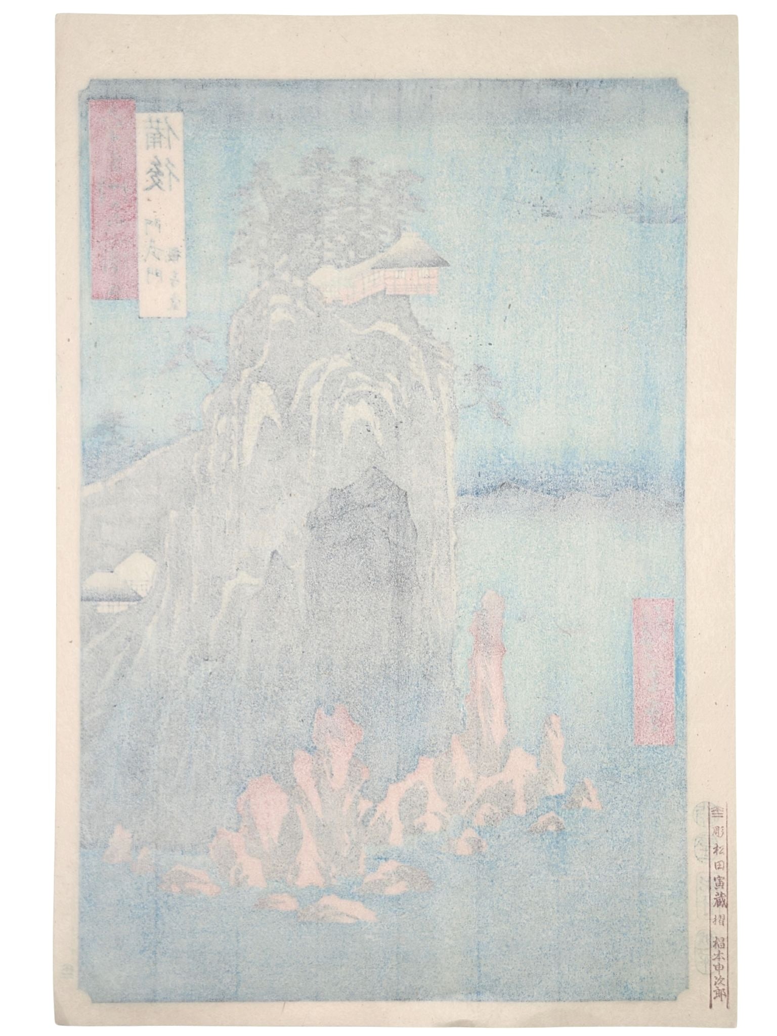 Estampe Japonaise de Hiroshige représentant le temple de Kannon sur une falaise en bord de mer verso