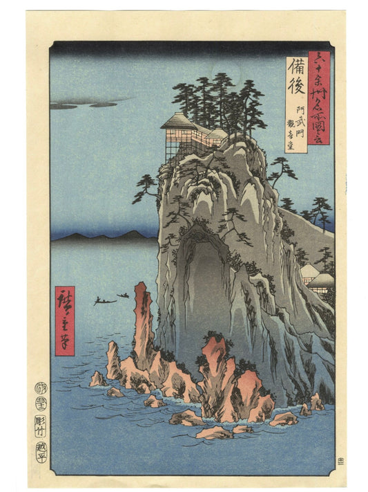 Estampe Japonaise de Hiroshige représentant le temple de Kannon sur une falaise en bord de mer