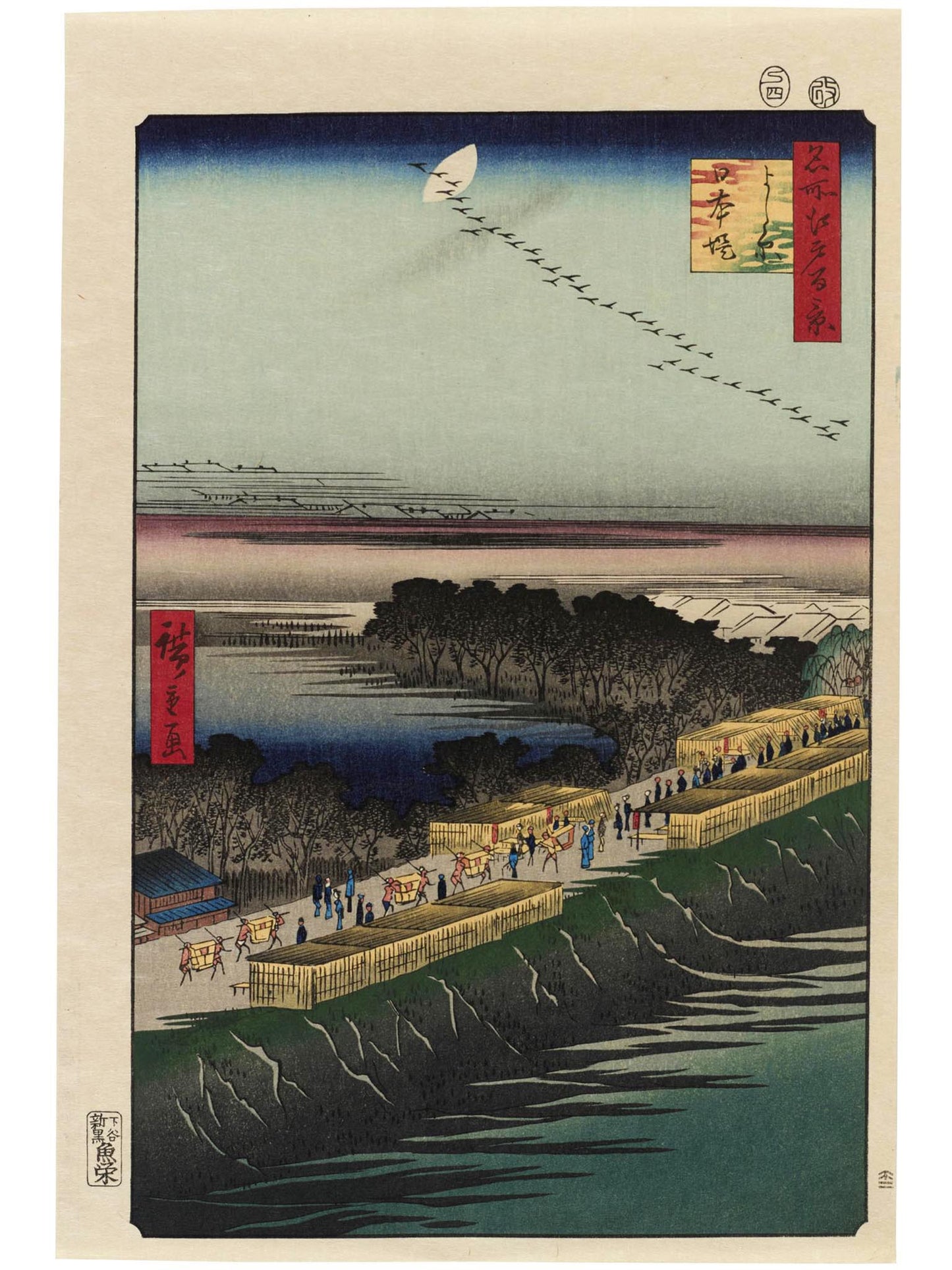 Estampe Japonaise d’Utagawa Hiroshige montrant la digue de Nihon menant au quartier de Yoshiwara sous la lumière de la lune.