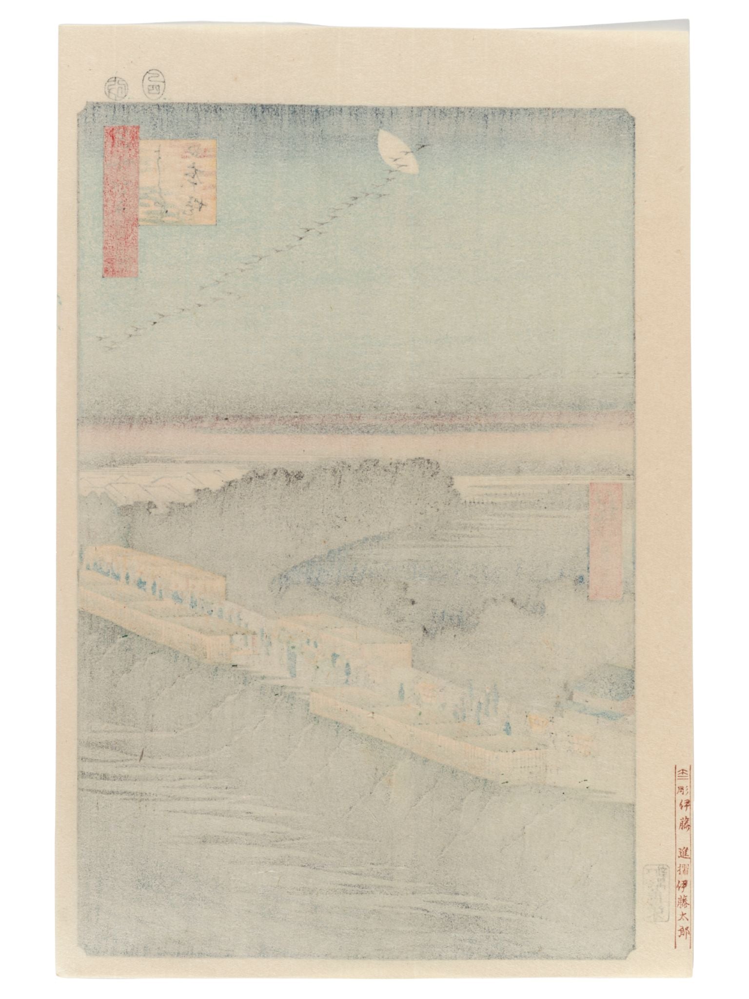 Estampe Japonaise d’Utagawa Hiroshige montrant la digue de Nihon menant au quartier de Yoshiwara sous la lumière de la lune, le verso de l'estampe