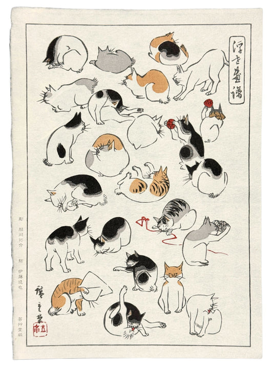 Estampe Japonaise de Hiroshige, des chats dans différentes postures