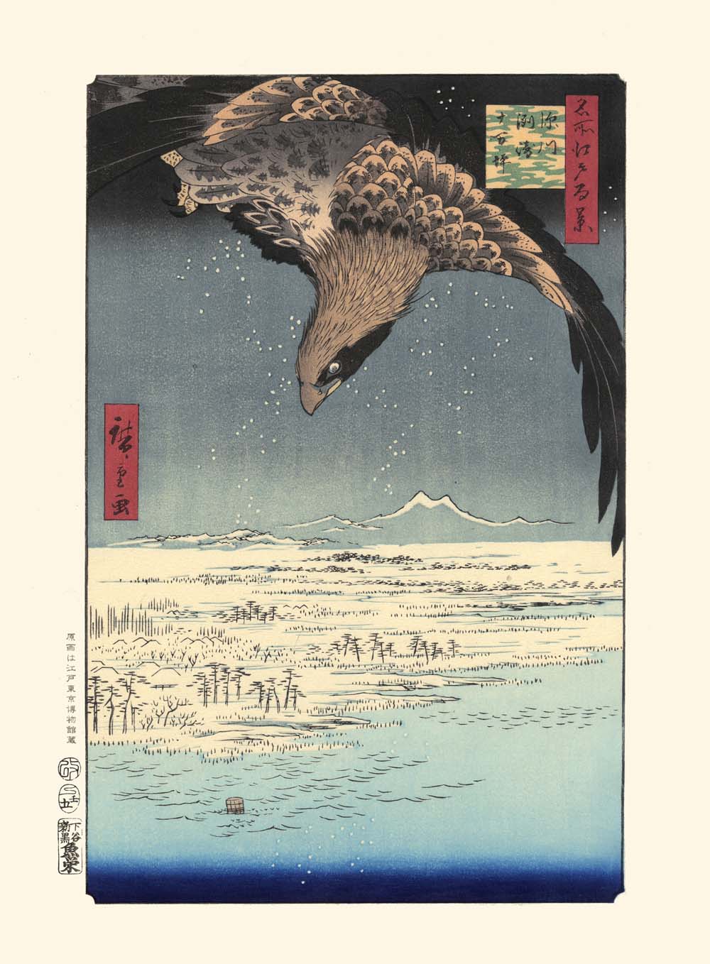 estampe japonaise paysage enneigé de Hiroshige avec un aigle en premier plan, reproduction Fine Art