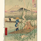 estampe japonaise reproduction Fine Art paysage Mont Fuji de Hiroshige