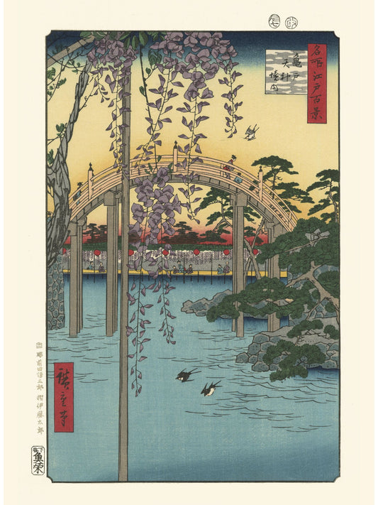 reproduction estampe japonaise de Hiroshige, glycines et pont japonais.
