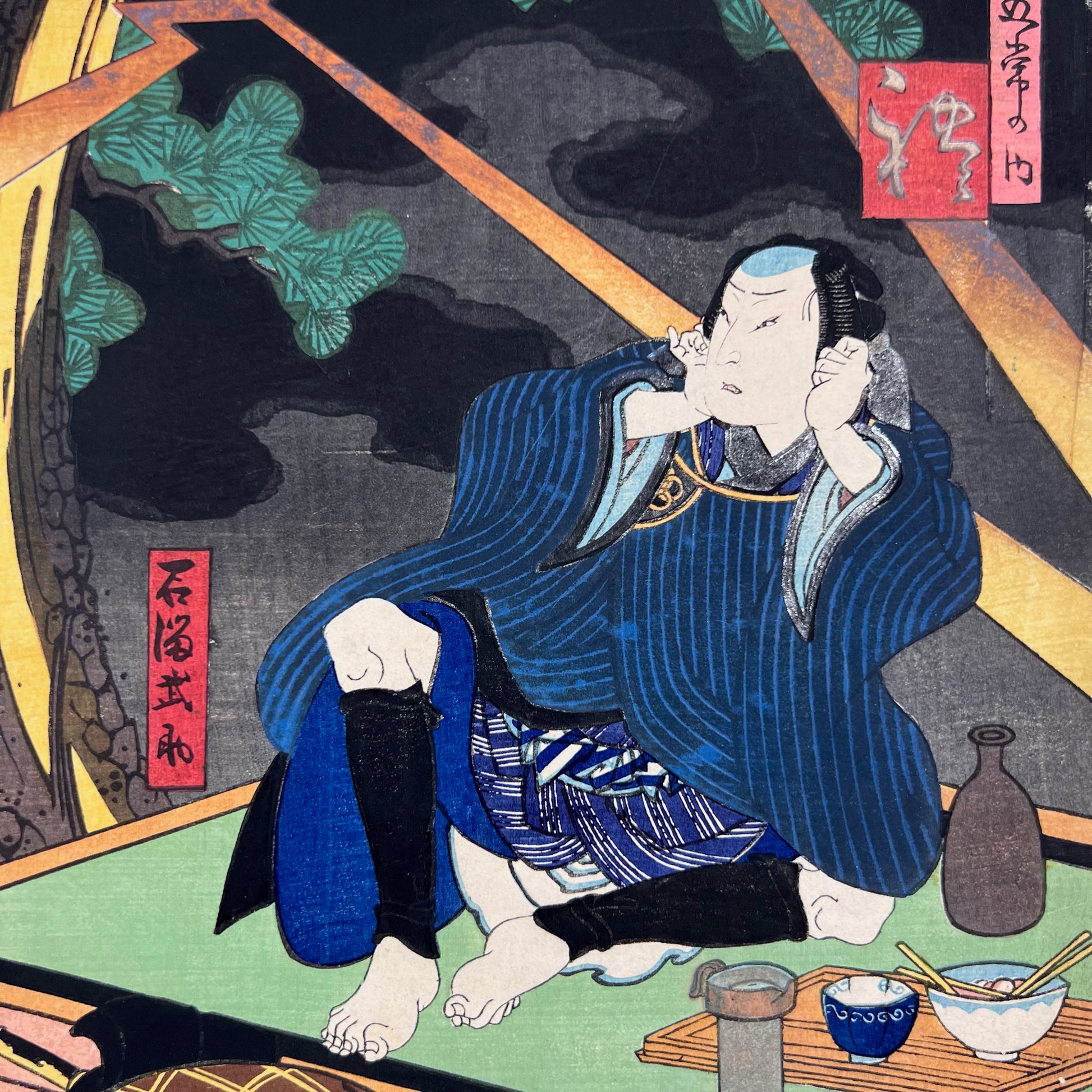 estampe japonaise de Hirosada, personnages se bouchant les oreilles une nuit d'orage avec éclairs, gros plan sur le seigneur, ciel noir et éclairs orange