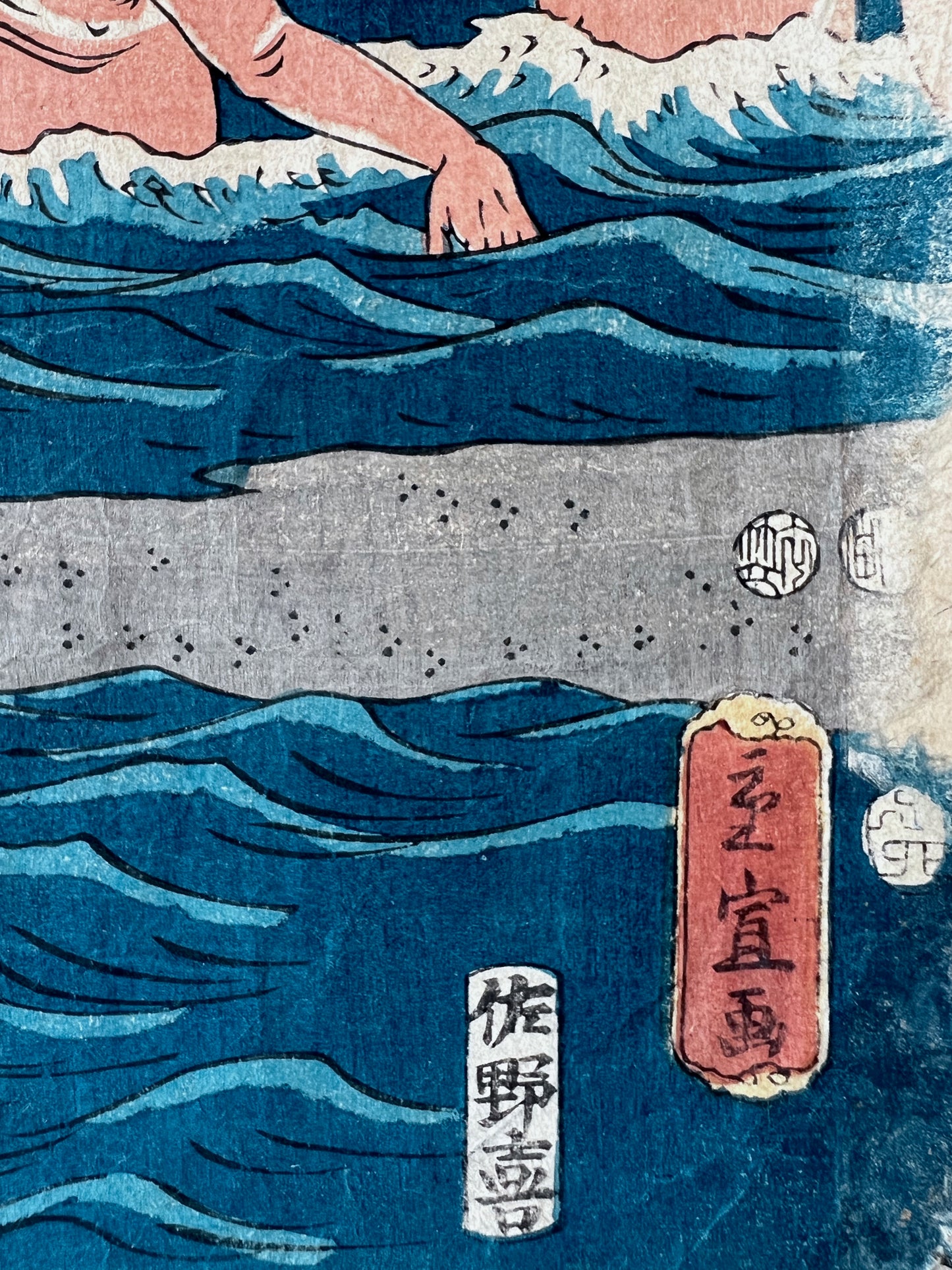 estampe japonaise traversée de rivière par femmes en kimono et leurs porteurs, signature hiroshige 2