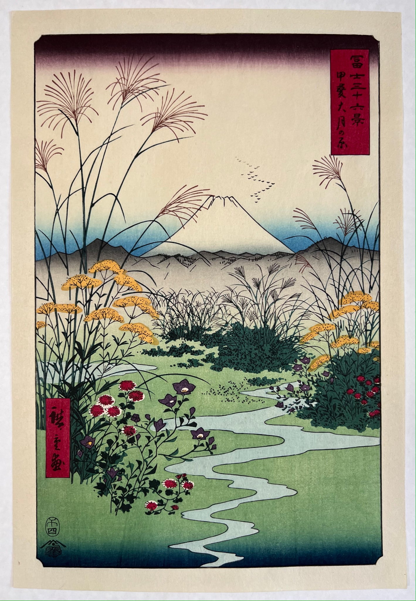 Collection D Estampes Japonaises D Hirsohige Uchiwa Gallery