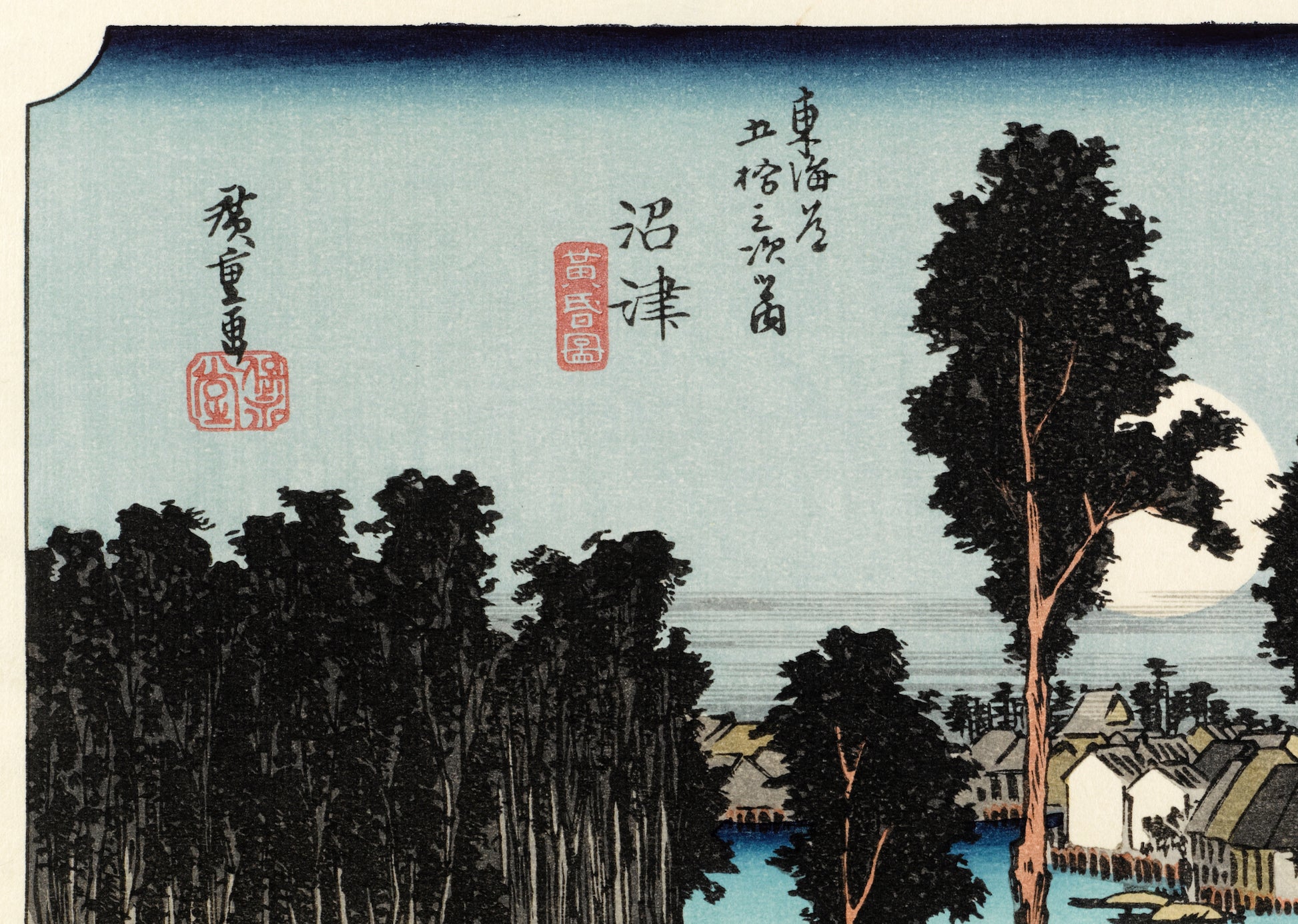 estampe japonaise de Hiroshige, des voyageurs sur la route du Tokaido arrivent au village de Nemazu, sous une nuit de pleine lune, calligraphie