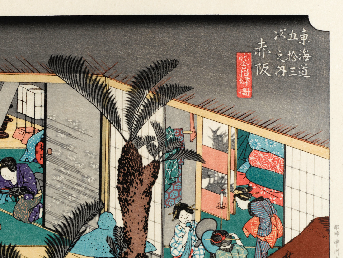estampe japonaise intérieur d'une auberge avec voyageurs et geishas, calligraphie japonaise