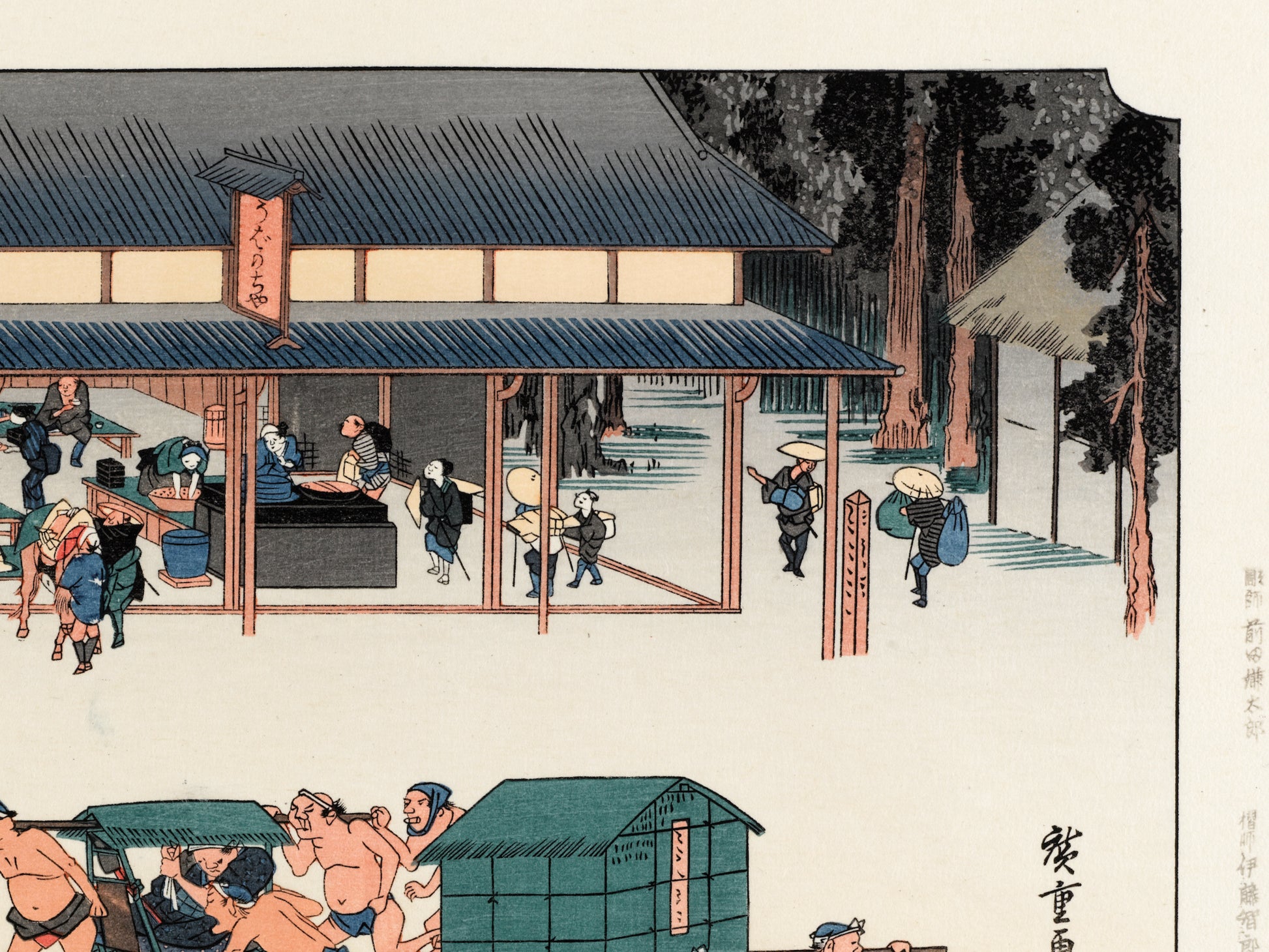 estampe japonaise des chaises à porteur devant une auberge, quart supérieur droit de lestampe