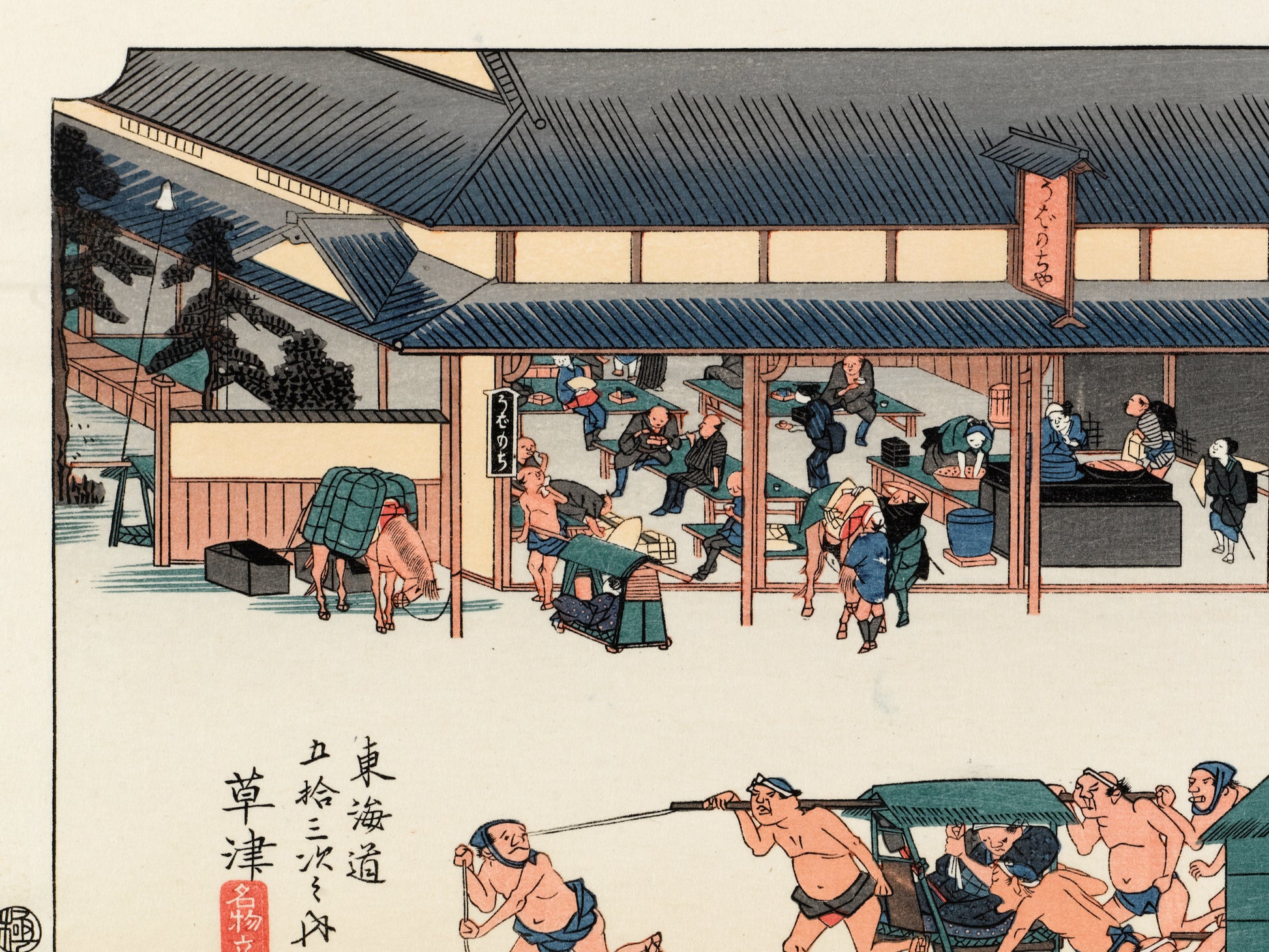 estampe japonaise des chaises à porteur devant une auberge, texte calligraphie japonaise
