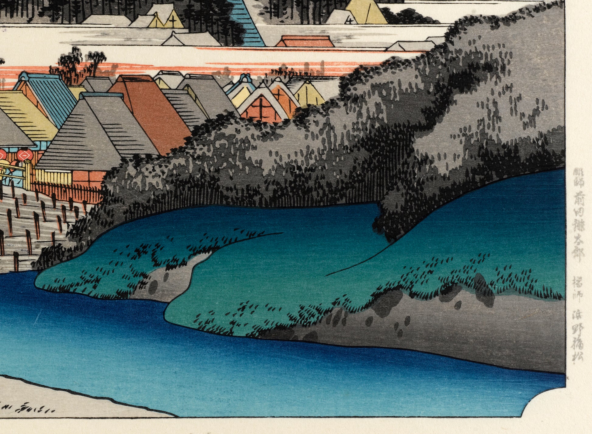 estampe japonaise de Hiroshige, la station Fujisawa du Tokaido avec un tori d'un sanctuaire shinto en premier plan, la rivière et les maisons