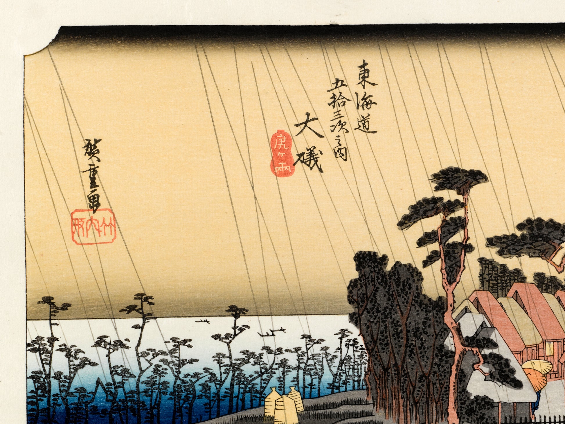 estampe japonaise paysage de Hiroshige, des pèlerins arrvient sous la pluie à la station Oiso du Tokaido, un homme avec un chapeau tirant son cheval lourdement chargé arrive au village, texte calligraphié