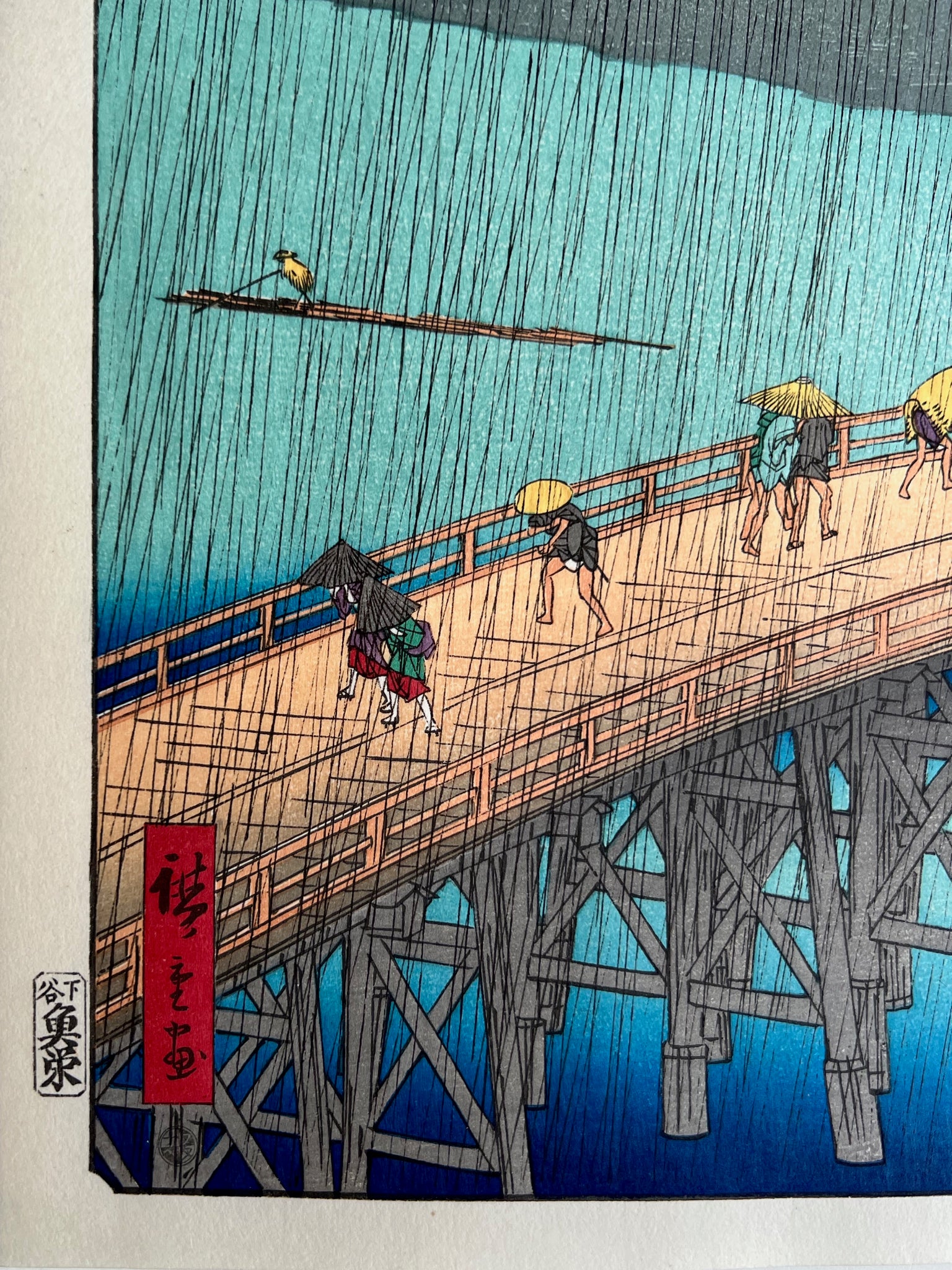 Estampe Japonaise d’Utagawa Hiroshige représentant une averse sur le pont Ōhashi et la rivière Sumida, célèbre pour la copie de Van Gogh, détail du sceau de signature