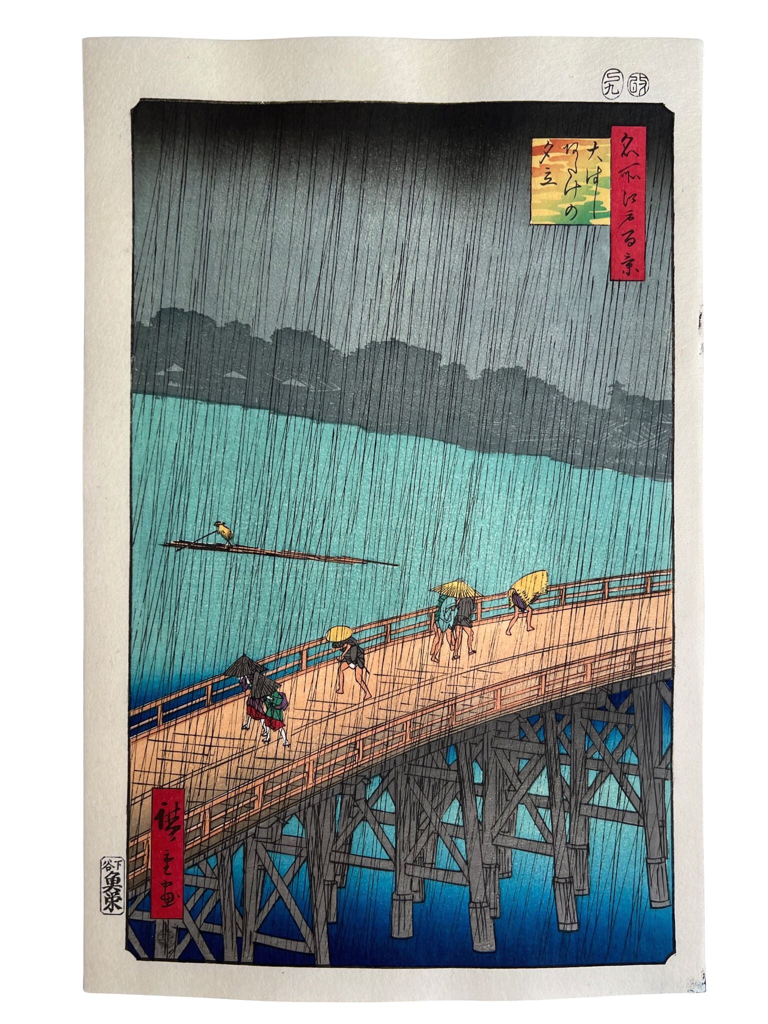 Estampe Japonaise d’Utagawa Hiroshige représentant une averse sur le pont Ōhashi et la rivière Sumida, célèbre pour la copie de Van Gogh.