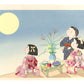 Estampe japonaise de Kiyohara Hitoshi montrant des enfants en kimono admirant la plein lune pendant le Tsukimi