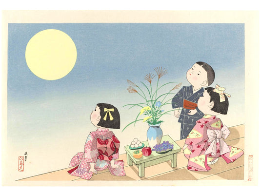 Estampe japonaise de Kiyohara Hitoshi montrant des enfants en kimono admirant la plein lune pendant le Tsukimi