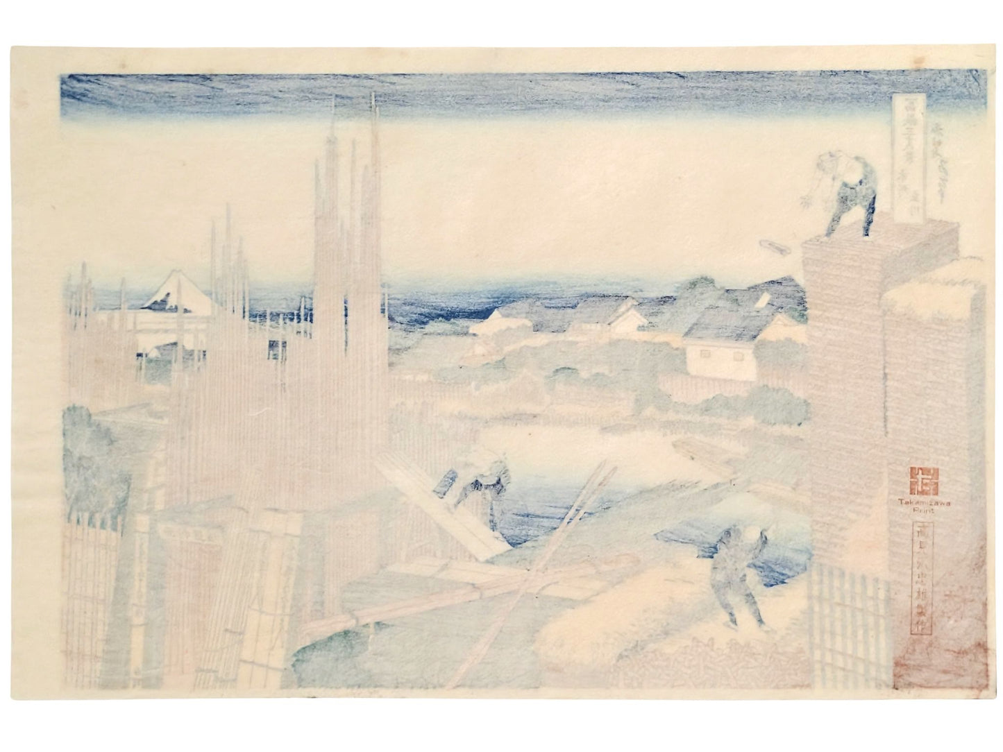 Estampe japonaise de Hokusai montrant une scierie à Honjo avec le Mont Fuji en arrière-plan., le verso de l'estampe