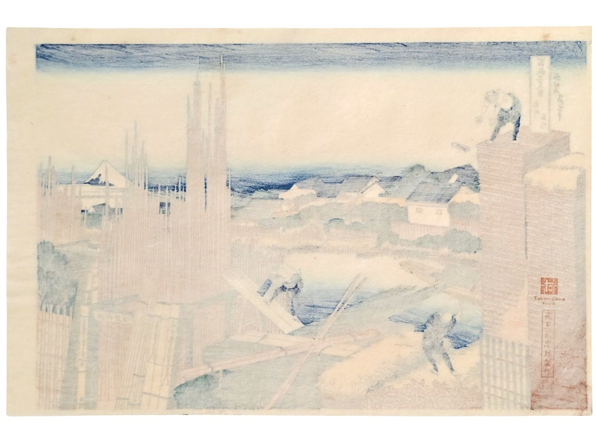 Estampe japonaise de Hokusai montrant une scierie à Honjo avec le Mont Fuji en arrière-plan., le verso de l'estampe