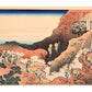 Estampe japonaise de Hokusai montrant des pèlerins en ascension sur les pentes du Mont Fuji.