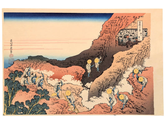 Estampe japonaise de Hokusai montrant des pèlerins en ascension sur les pentes du Mont Fuji.