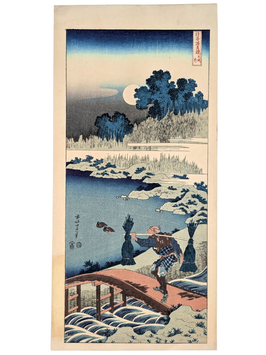 Estampe japonaise de Hokusai montrant un homme portant des joncs sous la pleine lune.