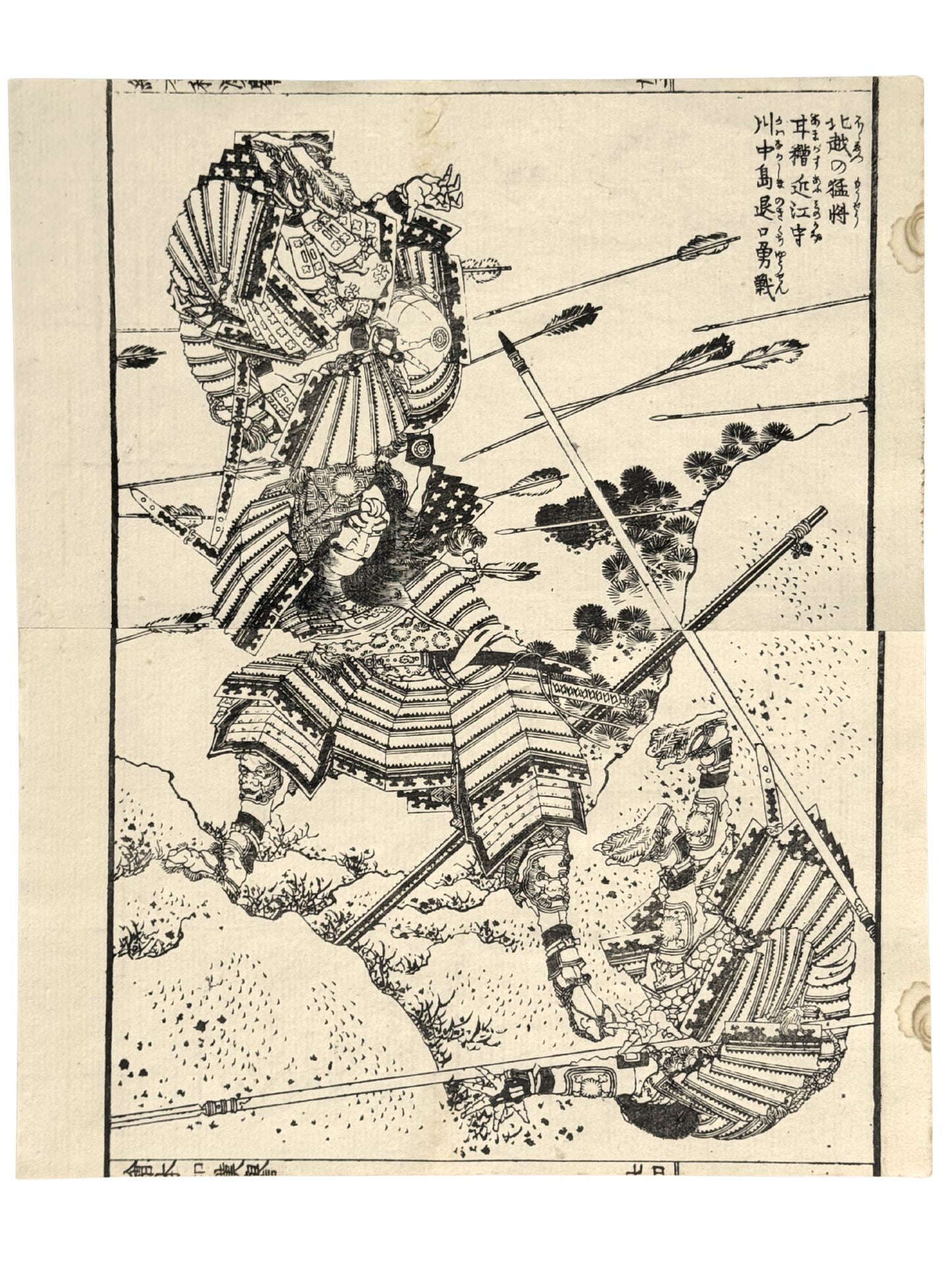 Estampe Japonaise de Hokusai représentant le samouraï Kitajо̄ Takahiro combattant sous une volée de flèches lors d'une bataille de Kawanakajima