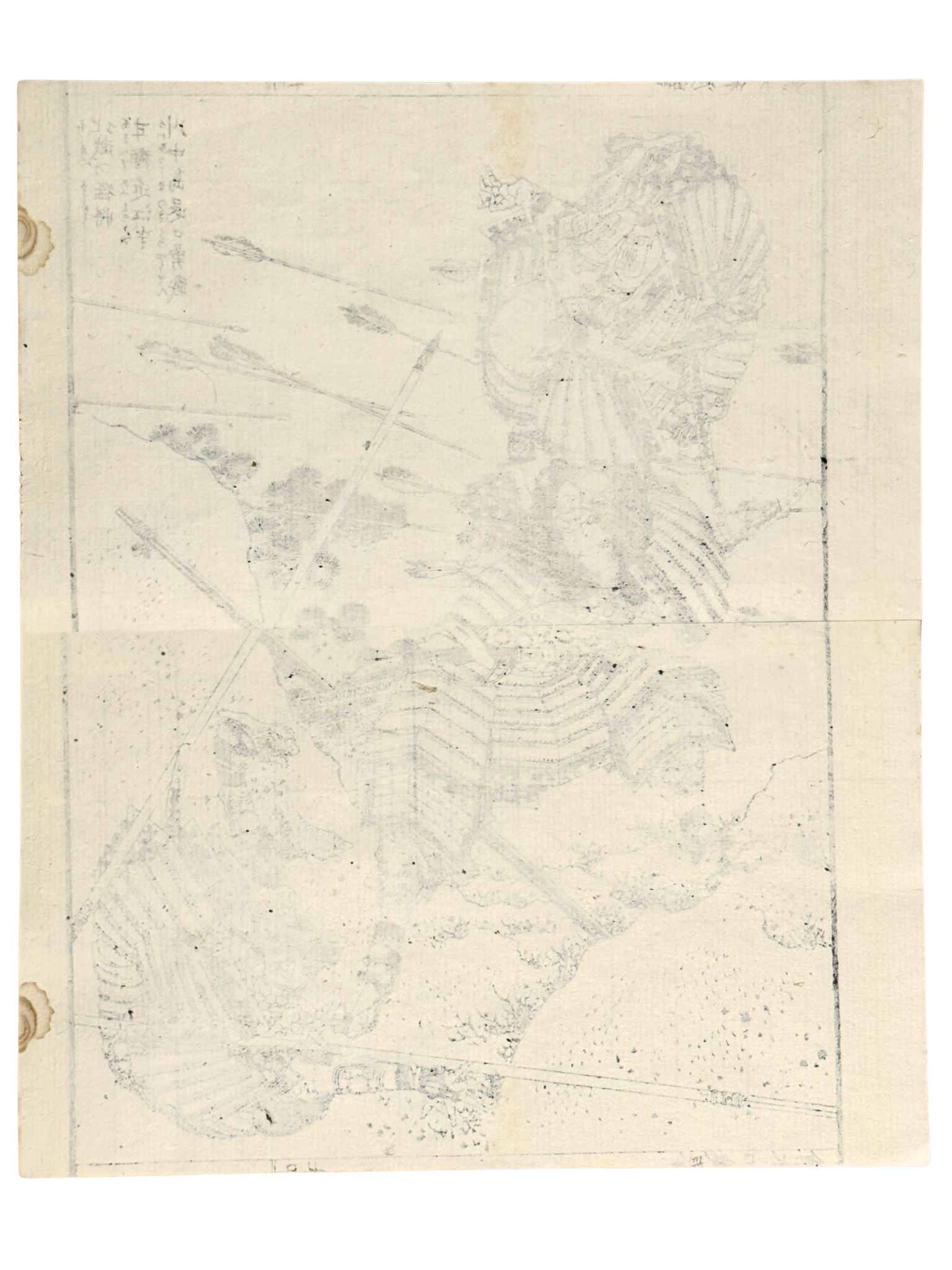 Estampe Japonaise de Hokusai représentant le samouraï Kitajо̄ Takahiro combattant sous une volée de flèches lors d'une bataille de Kawanakajima, le verso
