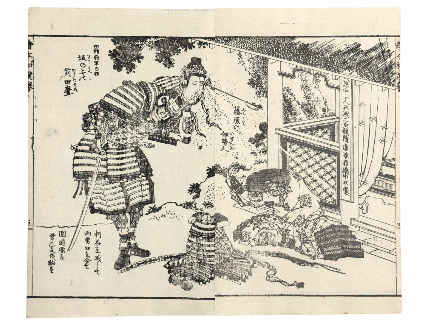Estampe Japonaise de Hokusai représentant Sakanoue no Karitamaro montrant la tête de Kannon percée d'une flèche à Fujiwara no Isendo