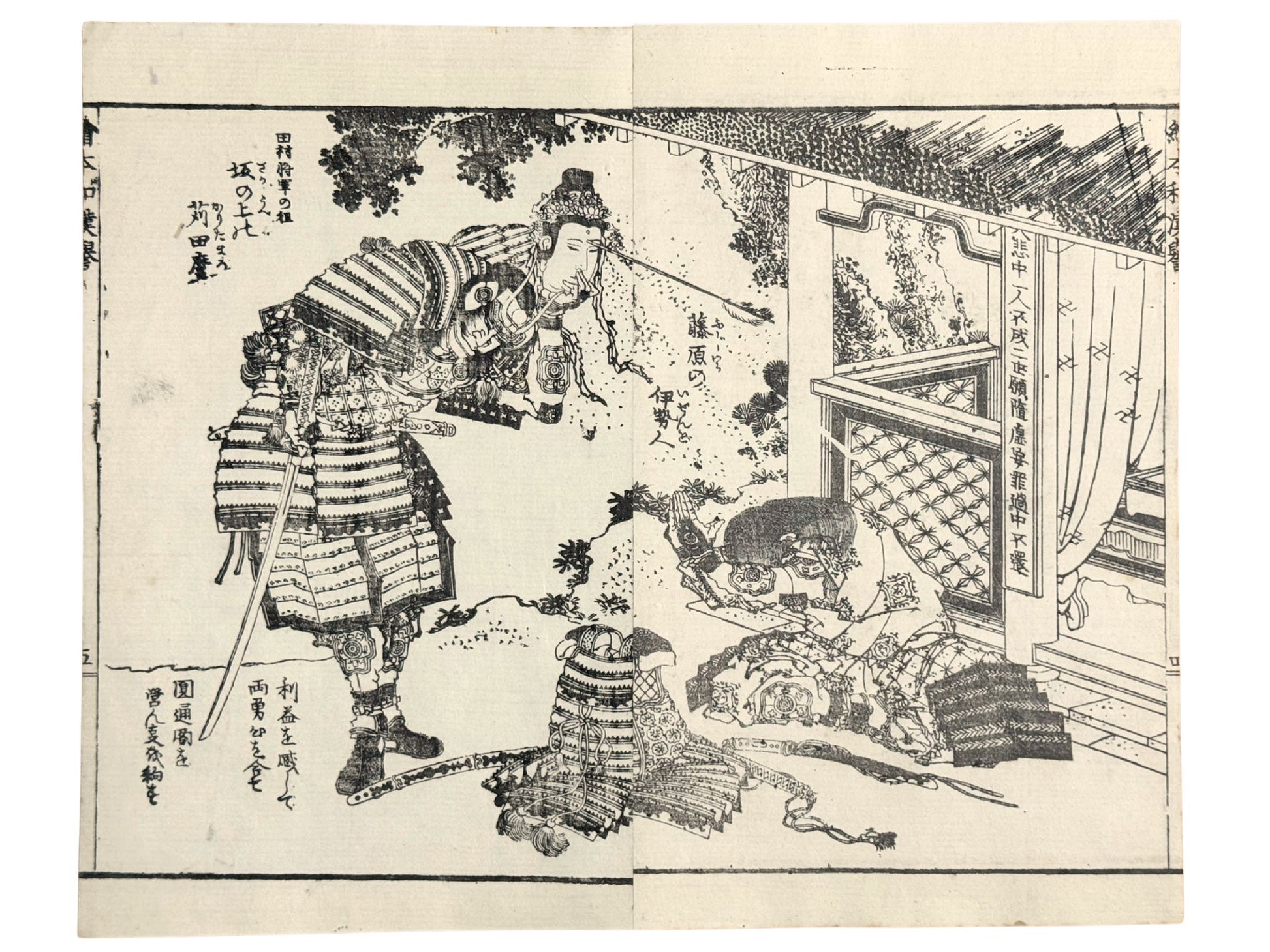 Estampe Japonaise de Hokusai représentant Sakanoue no Karitamaro montrant la tête de Kannon percée d'une flèche à Fujiwara no Isendo