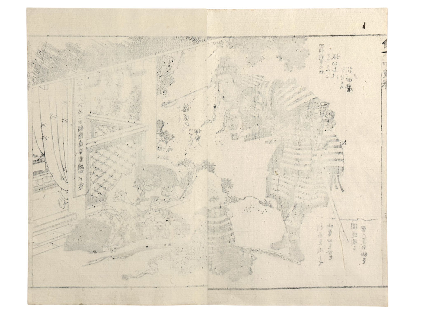 Estampe Japonaise de Hokusai représentant Sakanoue no Karitamaro montrant la tête de Kannon percée d'une flèche à Fujiwara no Isendo, le verso