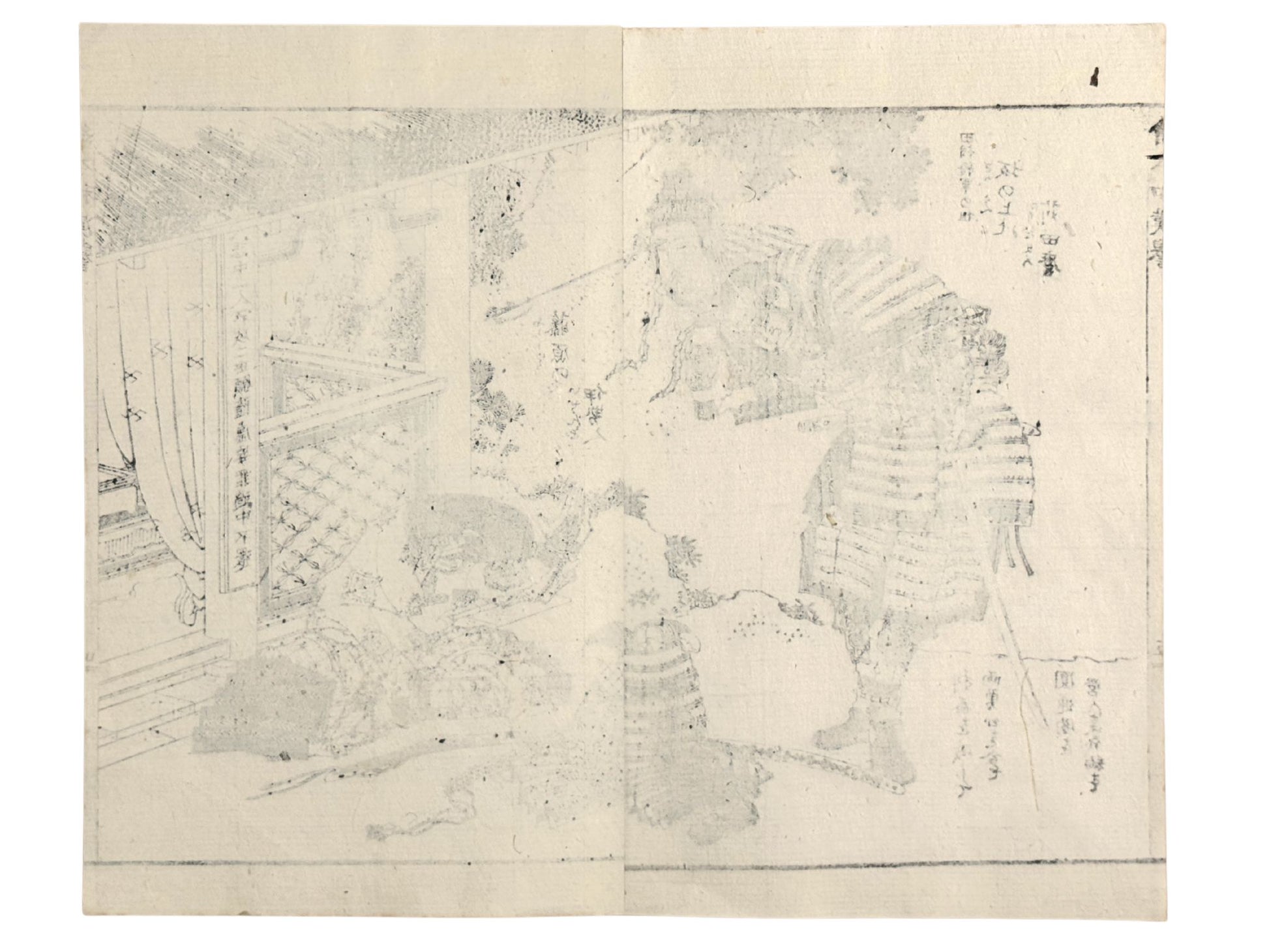 Estampe Japonaise de Hokusai représentant Sakanoue no Karitamaro montrant la tête de Kannon percée d'une flèche à Fujiwara no Isendo, le verso