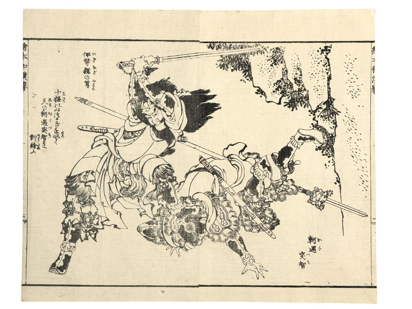 Estampe Japonaise de Hokusai représentant le dieu du feu Kagutsuchi décapité par son père Izanagi