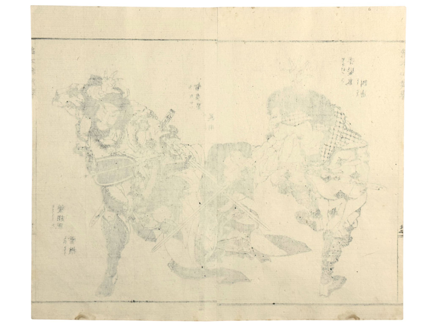 Estampe Japonaise de Hokusai représentant les héros du Suikoden Liu Tang et Lei Heng croisant le fer devant Wu Yong, le verso