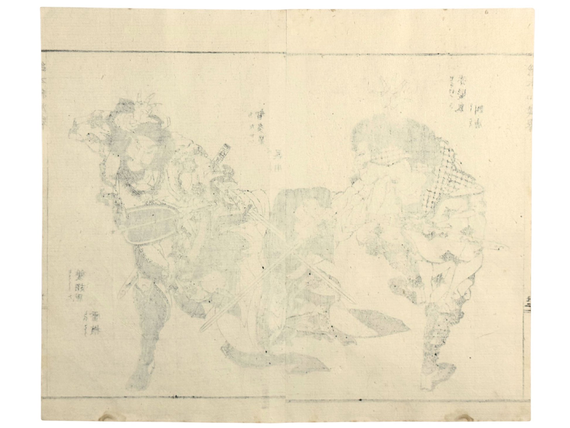 Estampe Japonaise de Hokusai représentant les héros du Suikoden Liu Tang et Lei Heng croisant le fer devant Wu Yong, le verso
